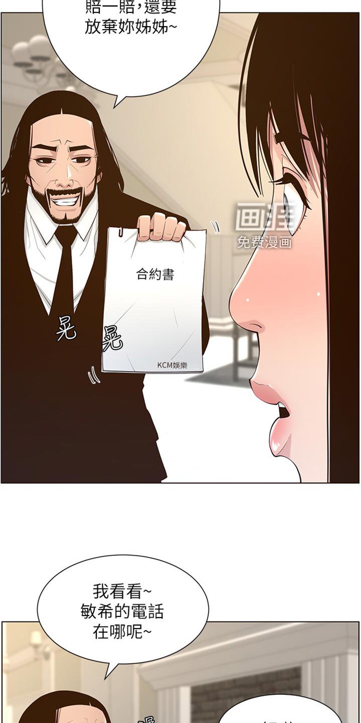 第160章：拍戏