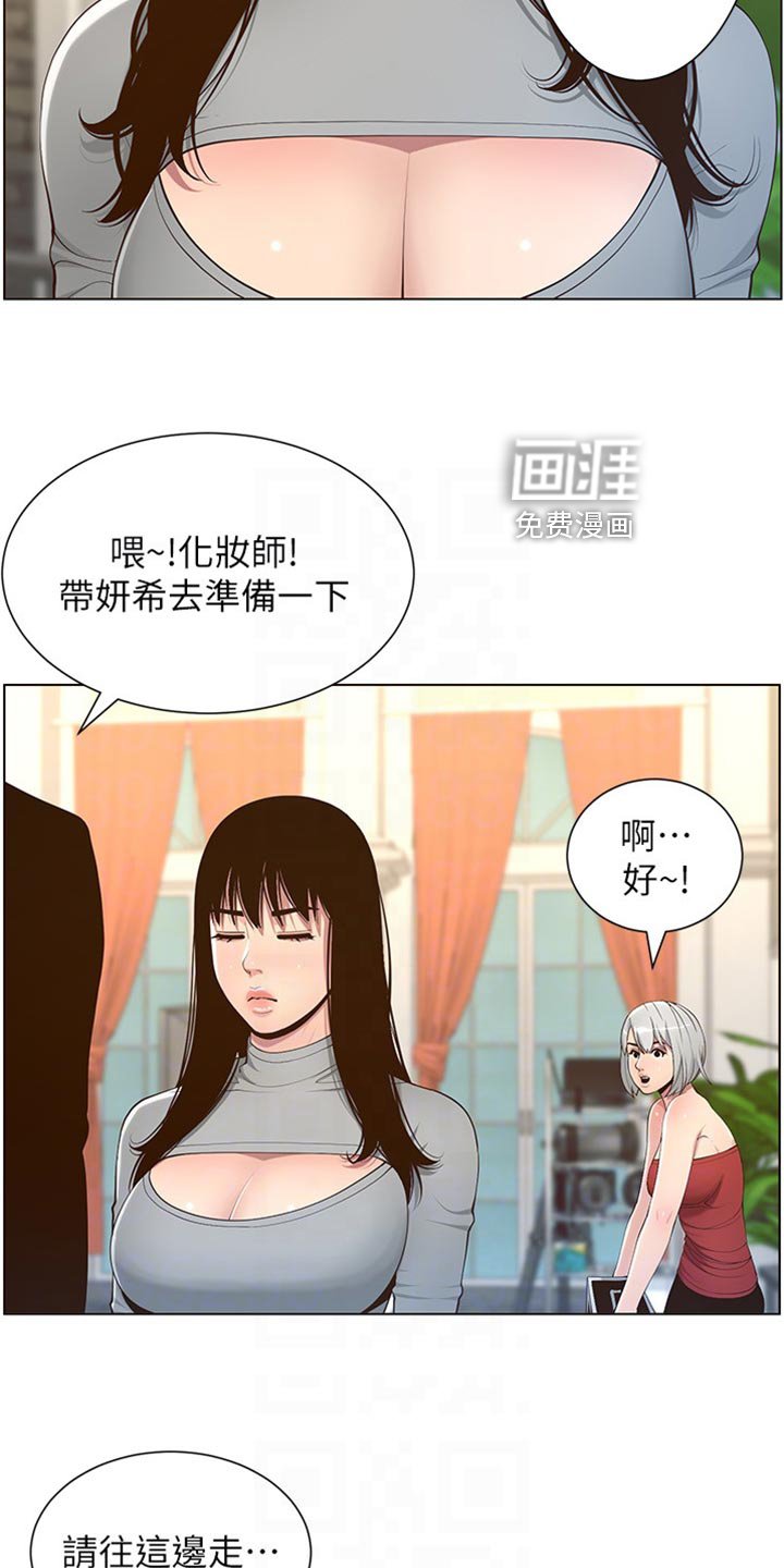 第160章：拍戏
