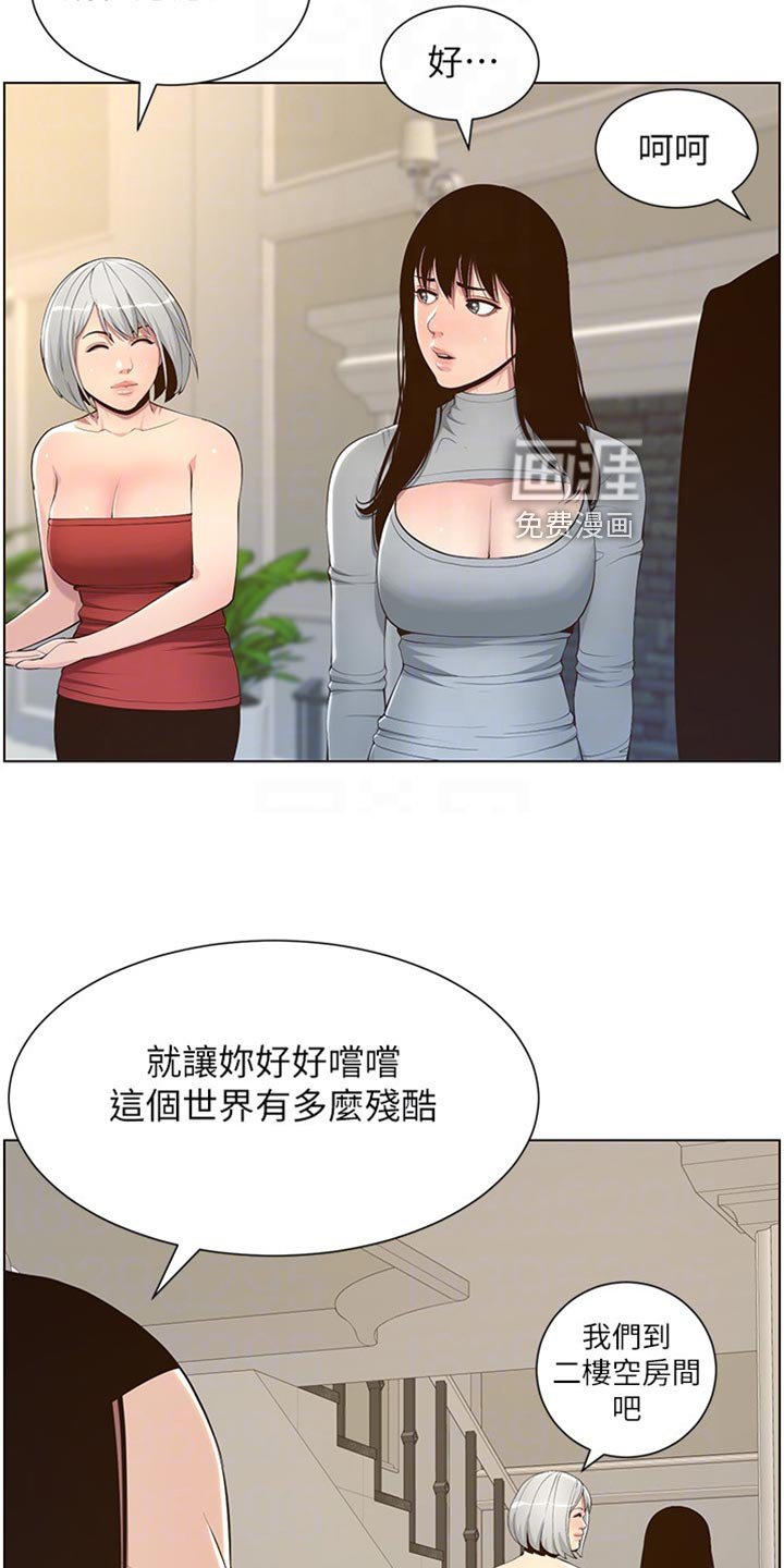 第160章：拍戏