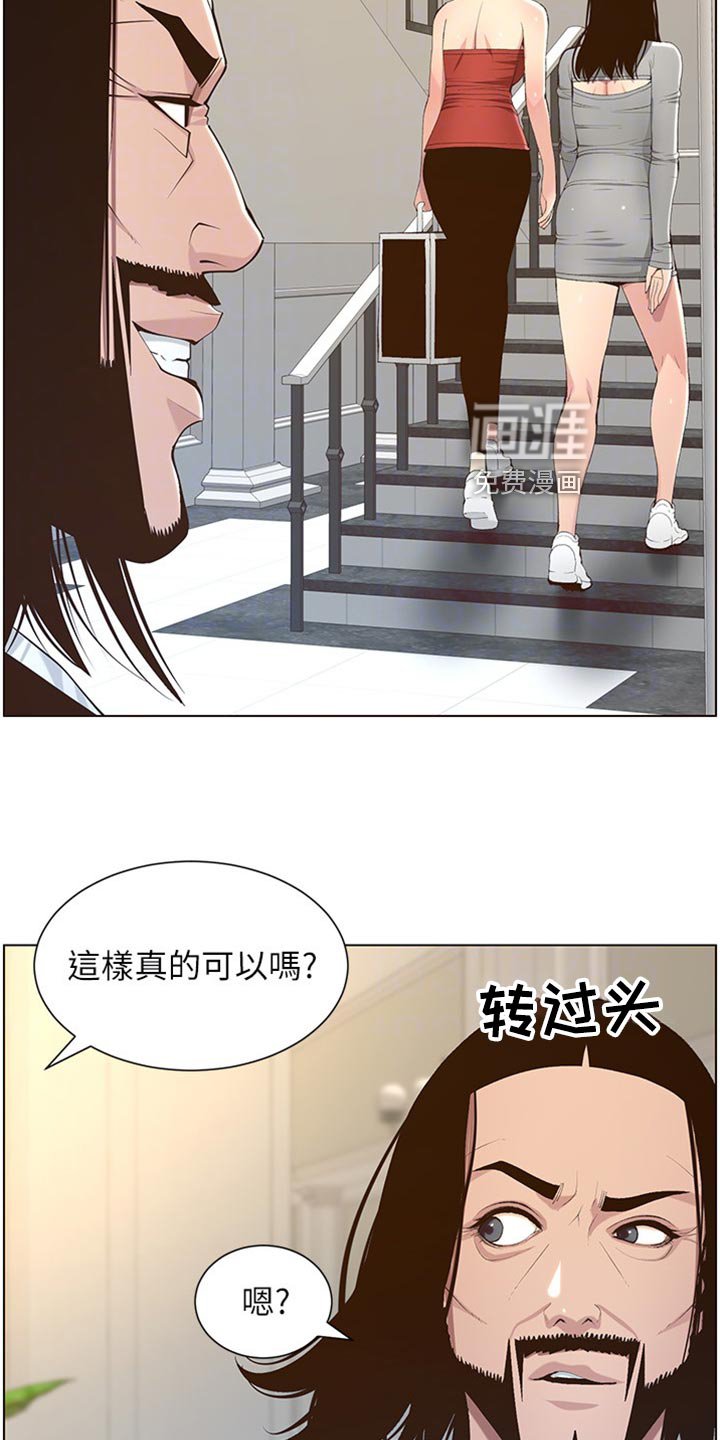 第160章：拍戏