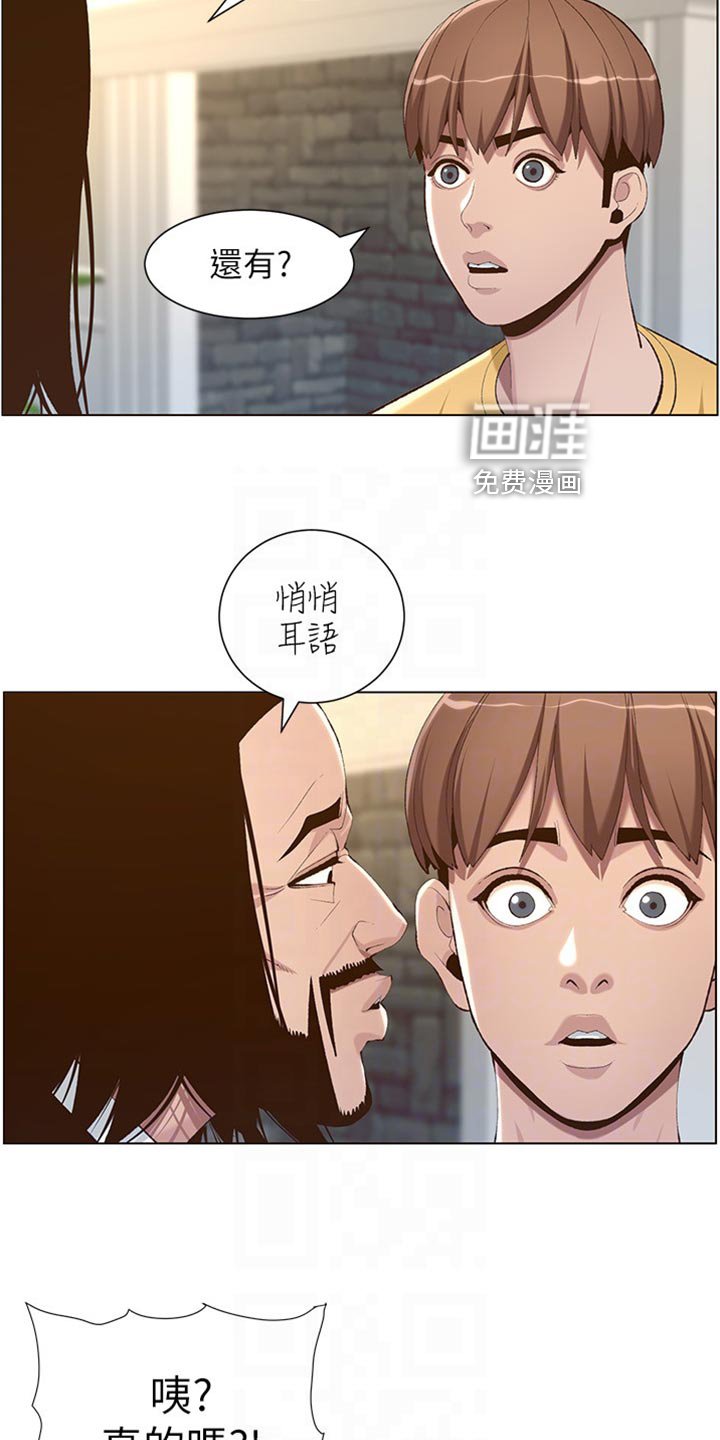 第160章：拍戏