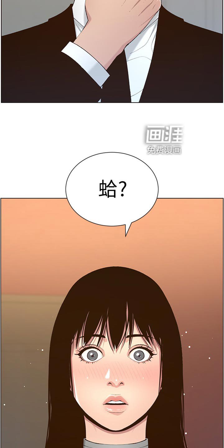 第160章：拍戏