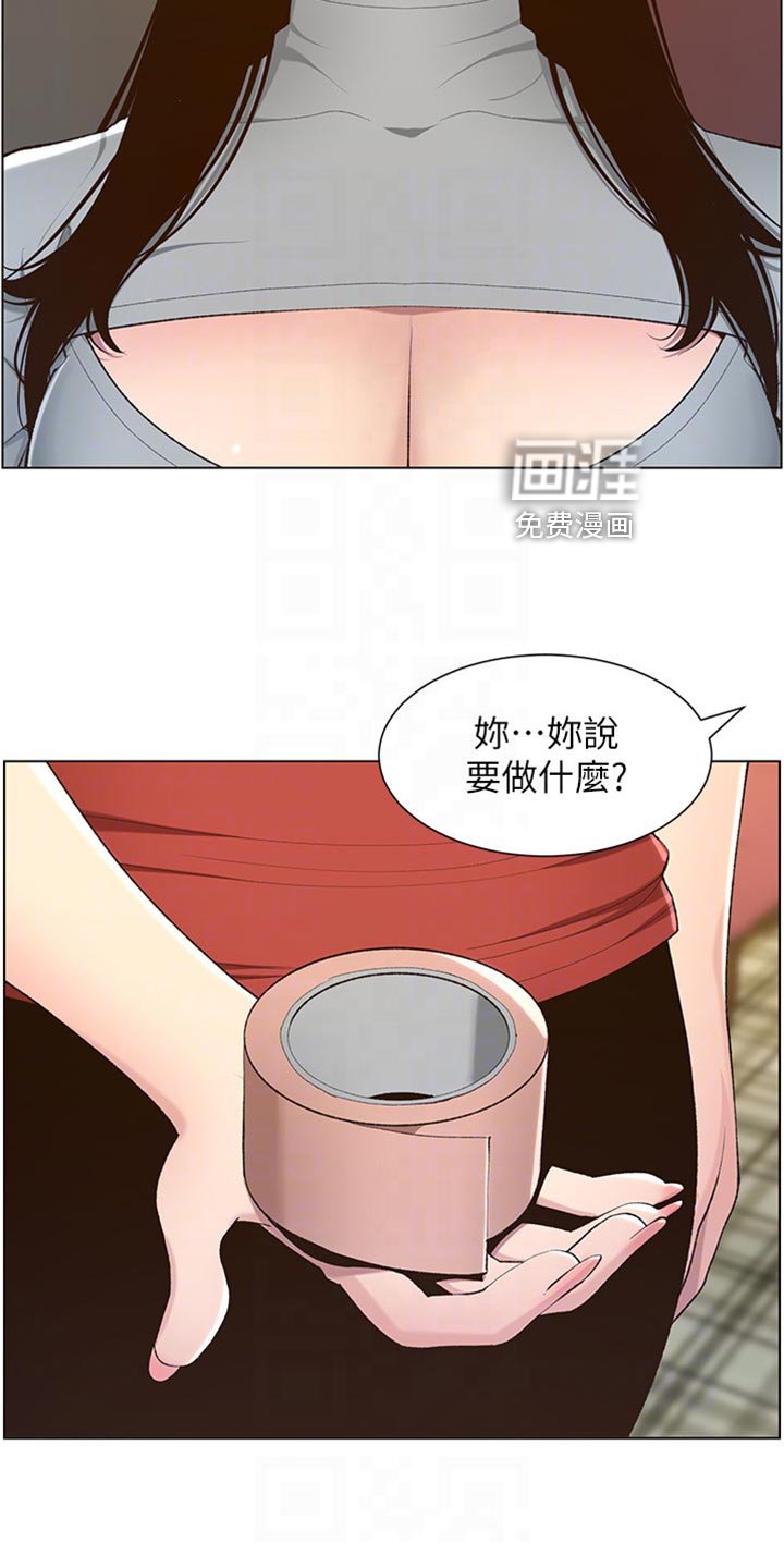 第160章：拍戏