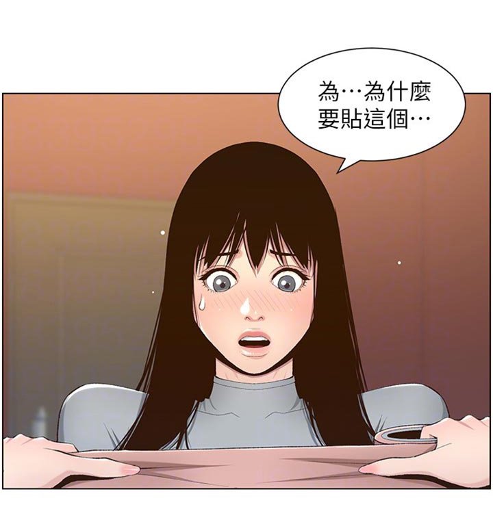 第160章：拍戏
