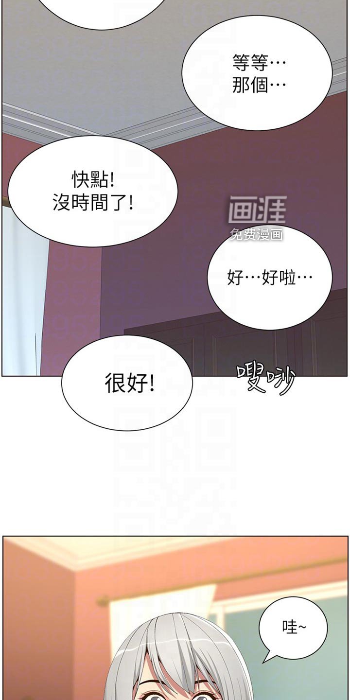第161章：戏前化妆