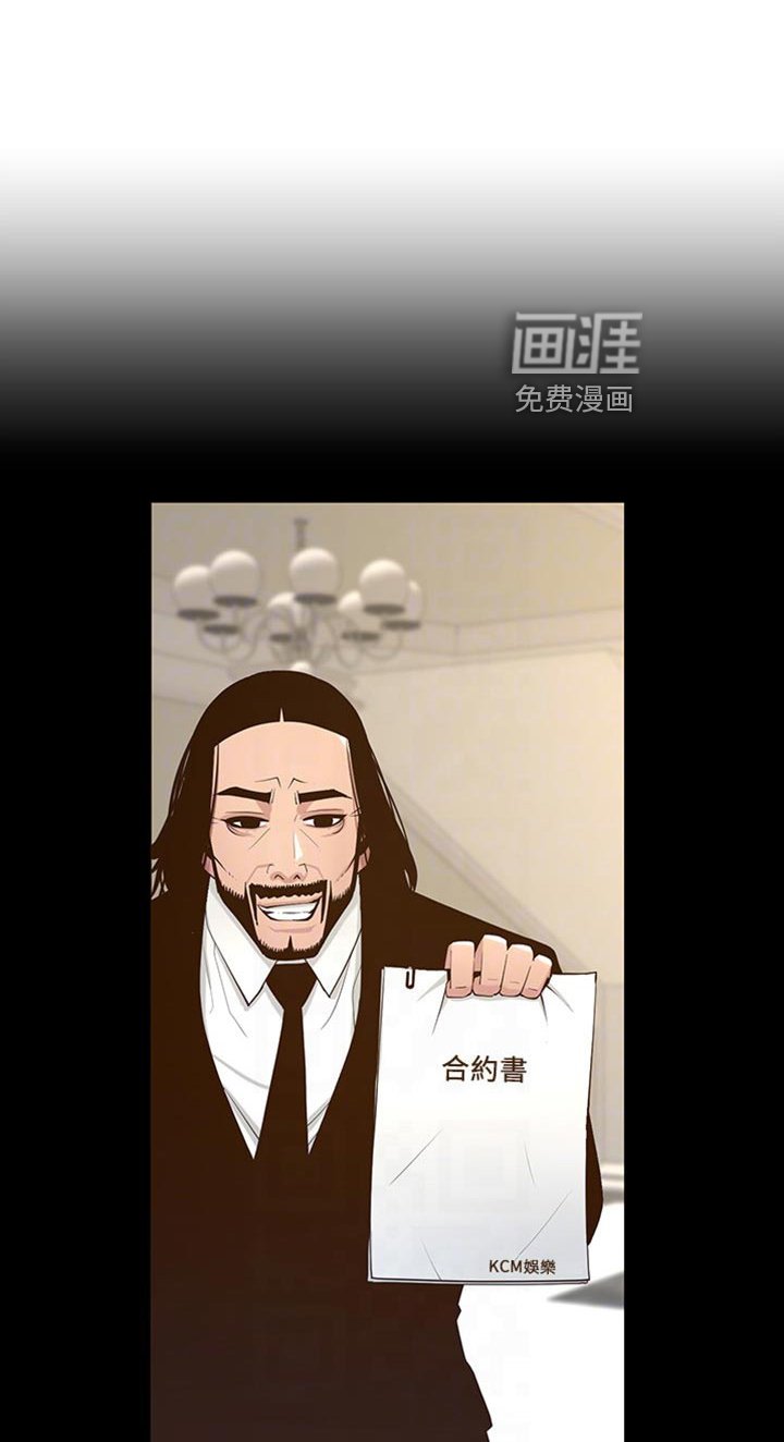 第161章：戏前化妆