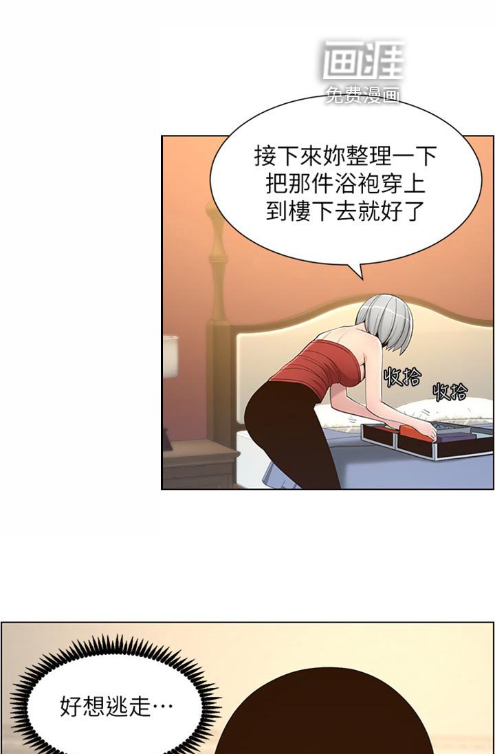 第161章：戏前化妆