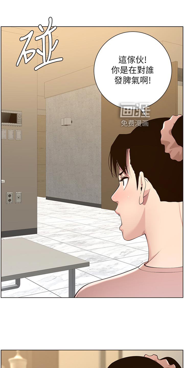 第161章：戏前化妆