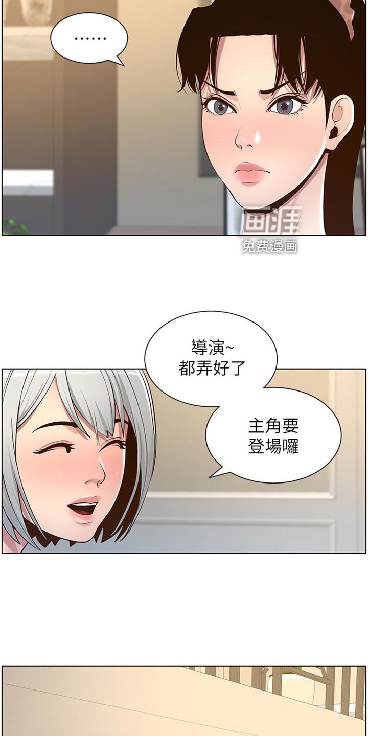 第161章：戏前化妆