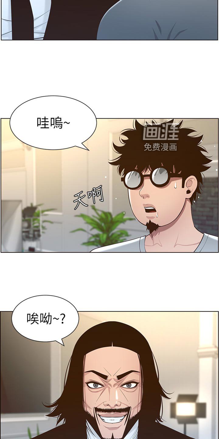 第161章：戏前化妆