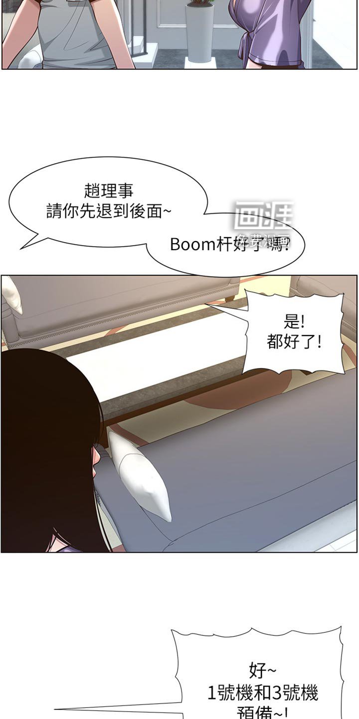 第161章：戏前化妆