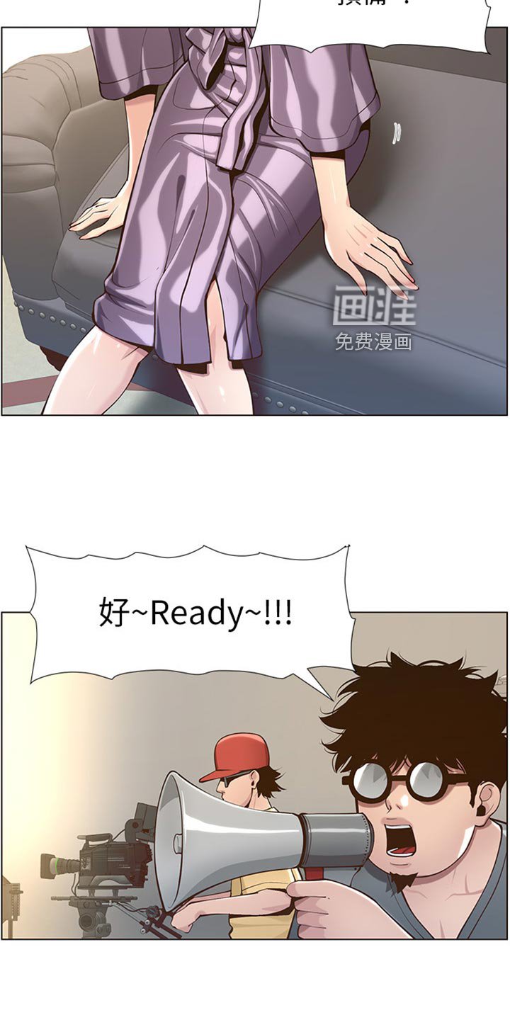 第161章：戏前化妆