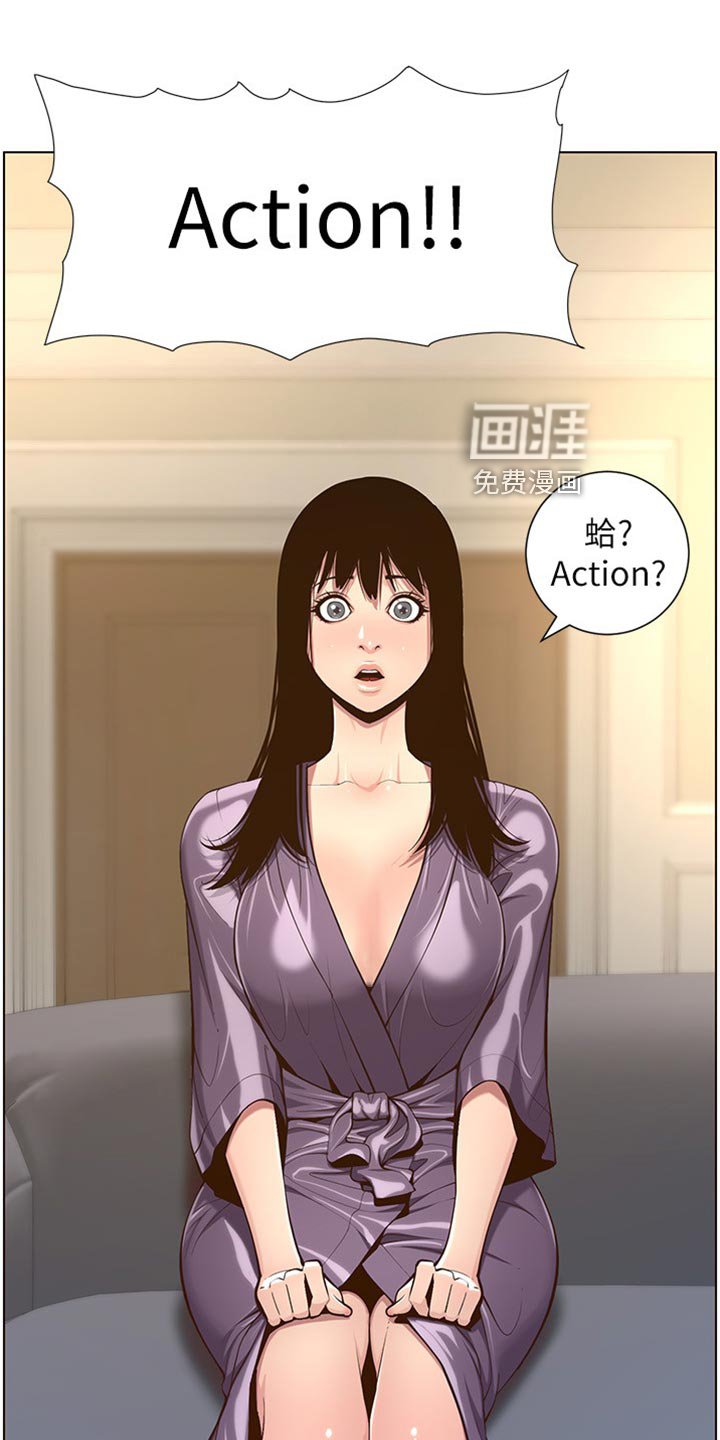 第161章：戏前化妆
