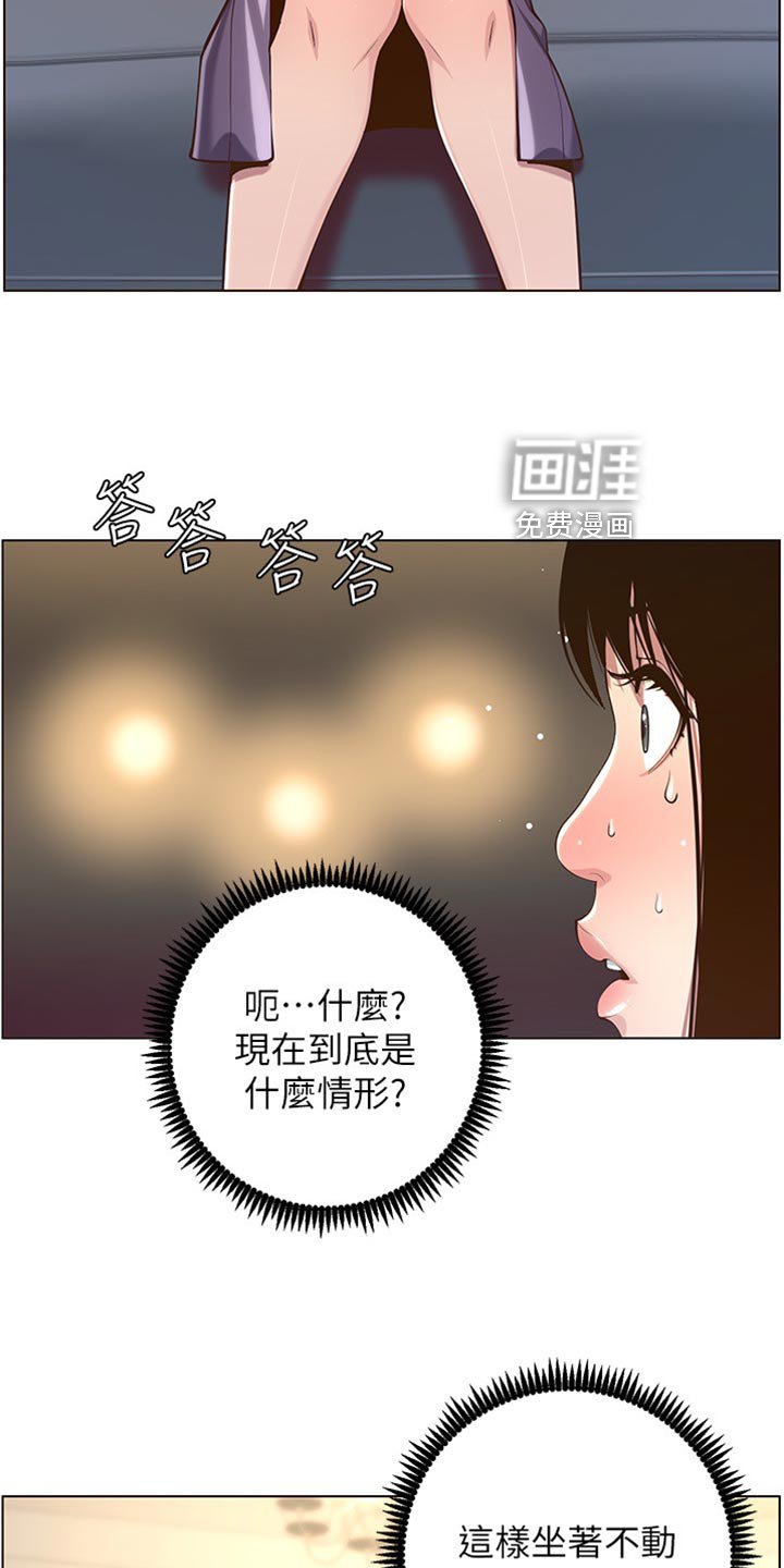 第161章：戏前化妆