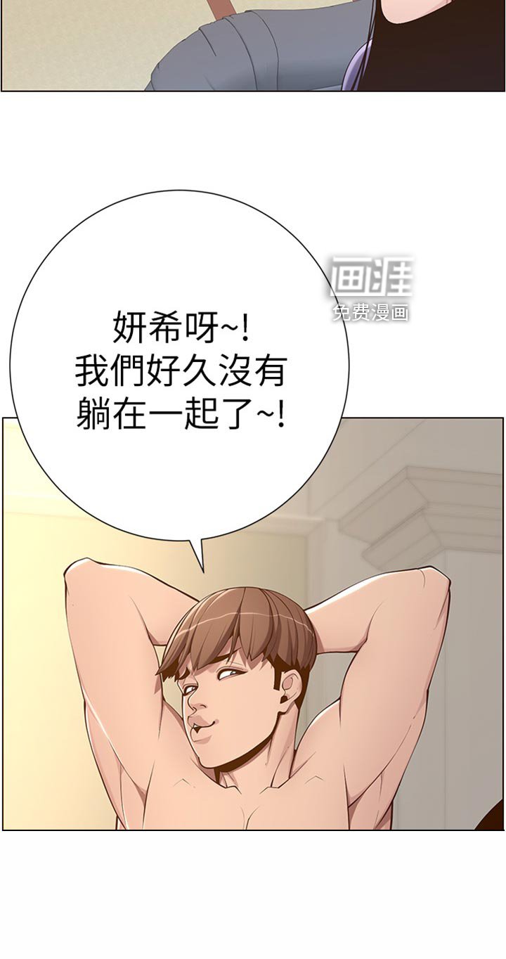 第161章：戏前化妆