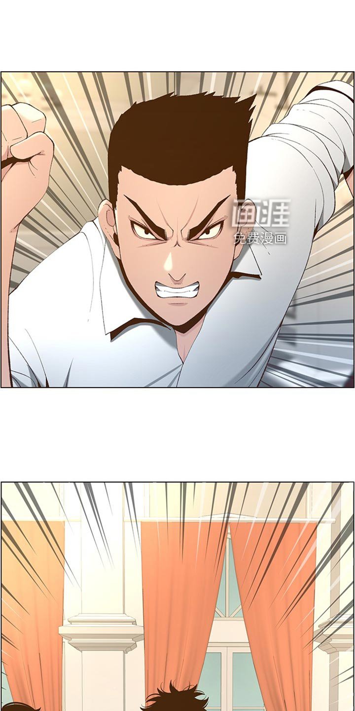 第163章：教训
