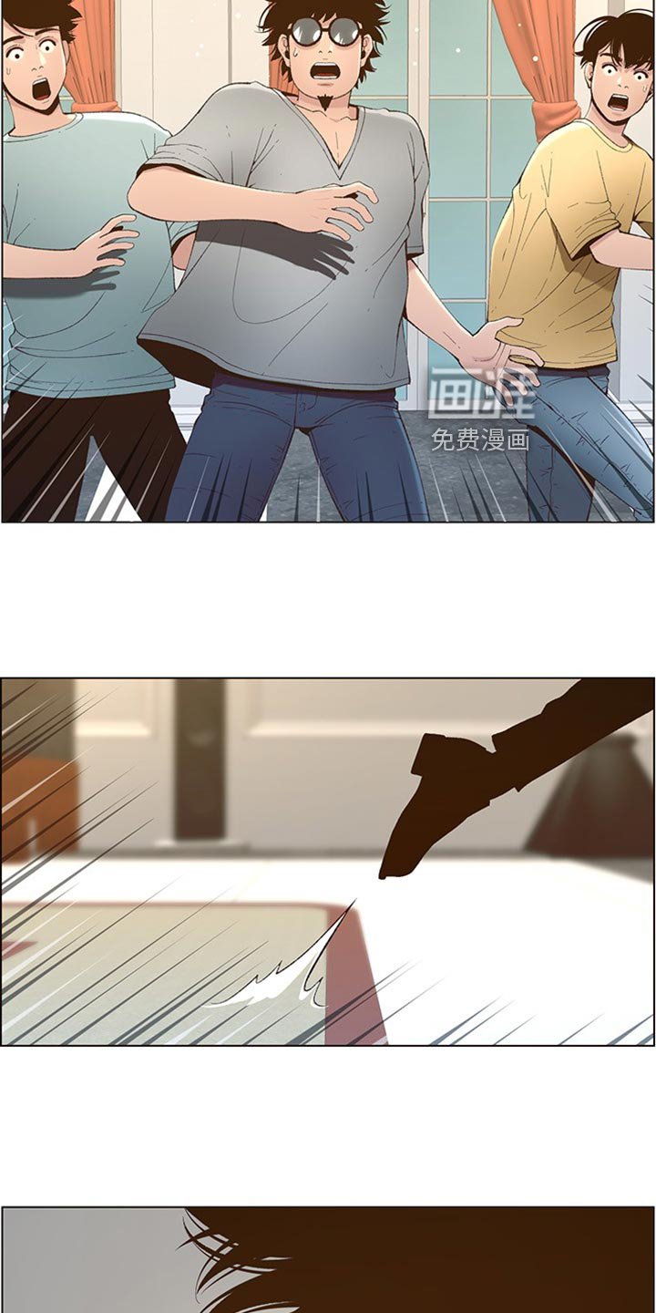 第163章：教训