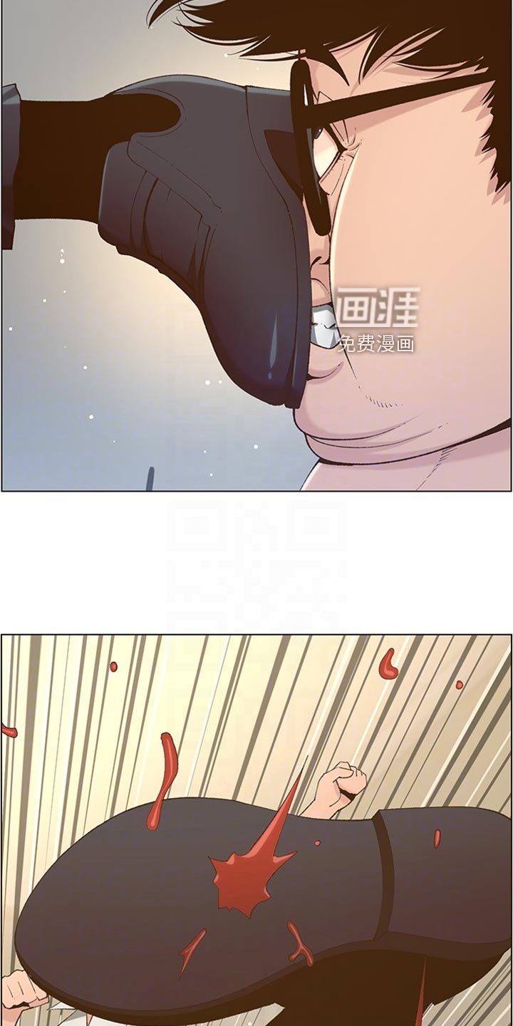 第163章：教训