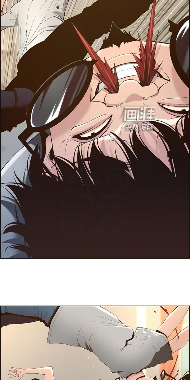 第163章：教训