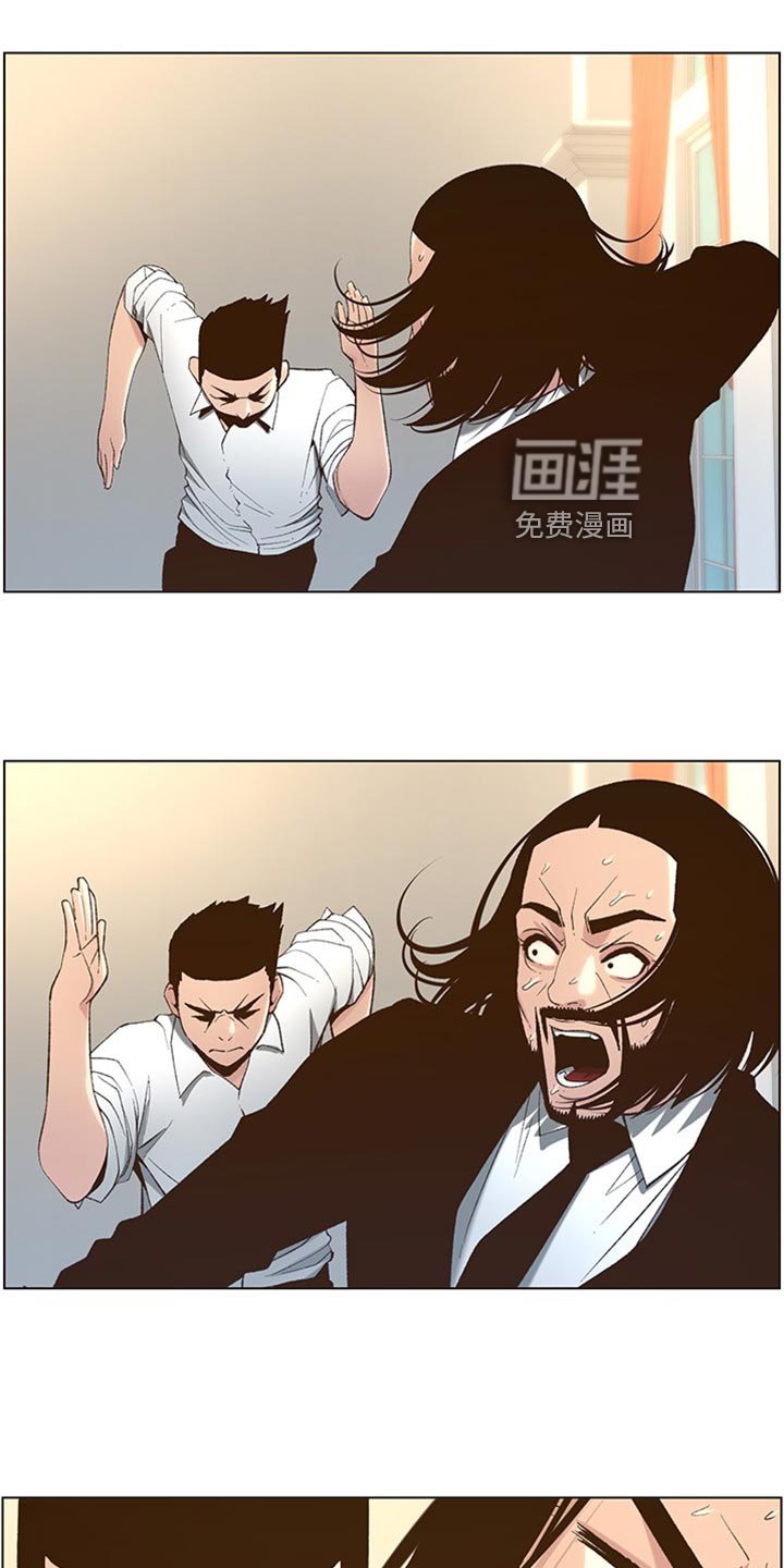 第163章：教训