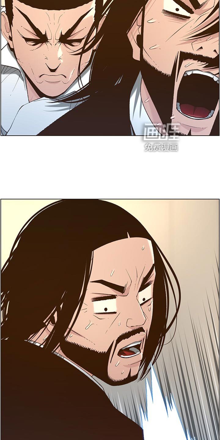 第163章：教训