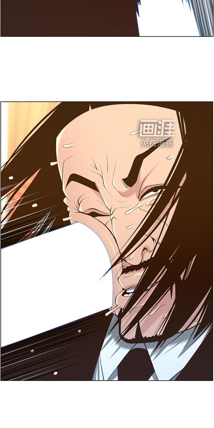第163章：教训