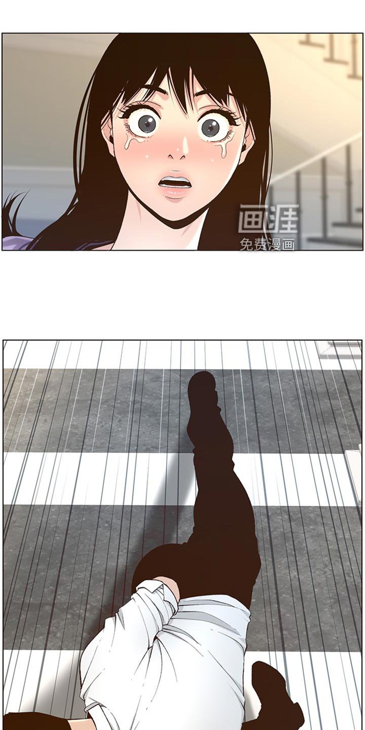第163章：教训