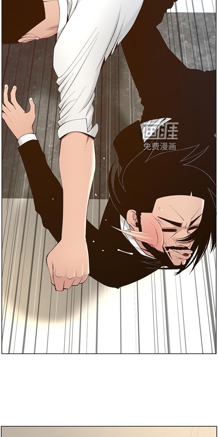 第163章：教训