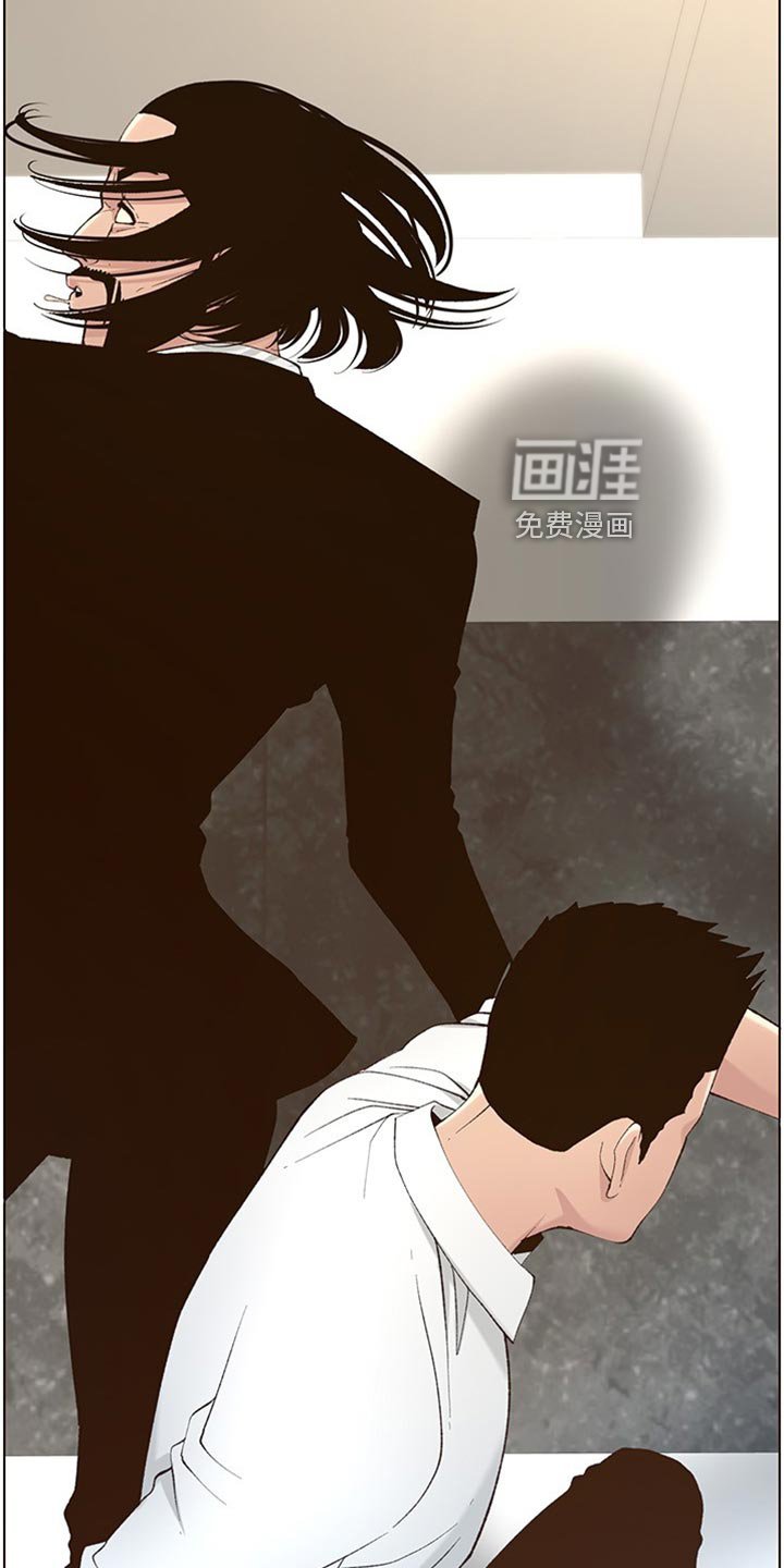 第163章：教训