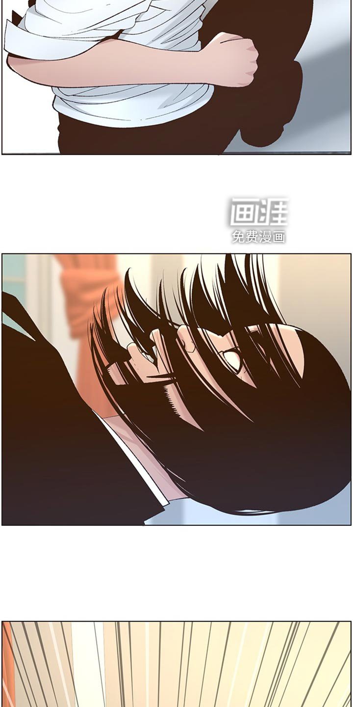 第163章：教训