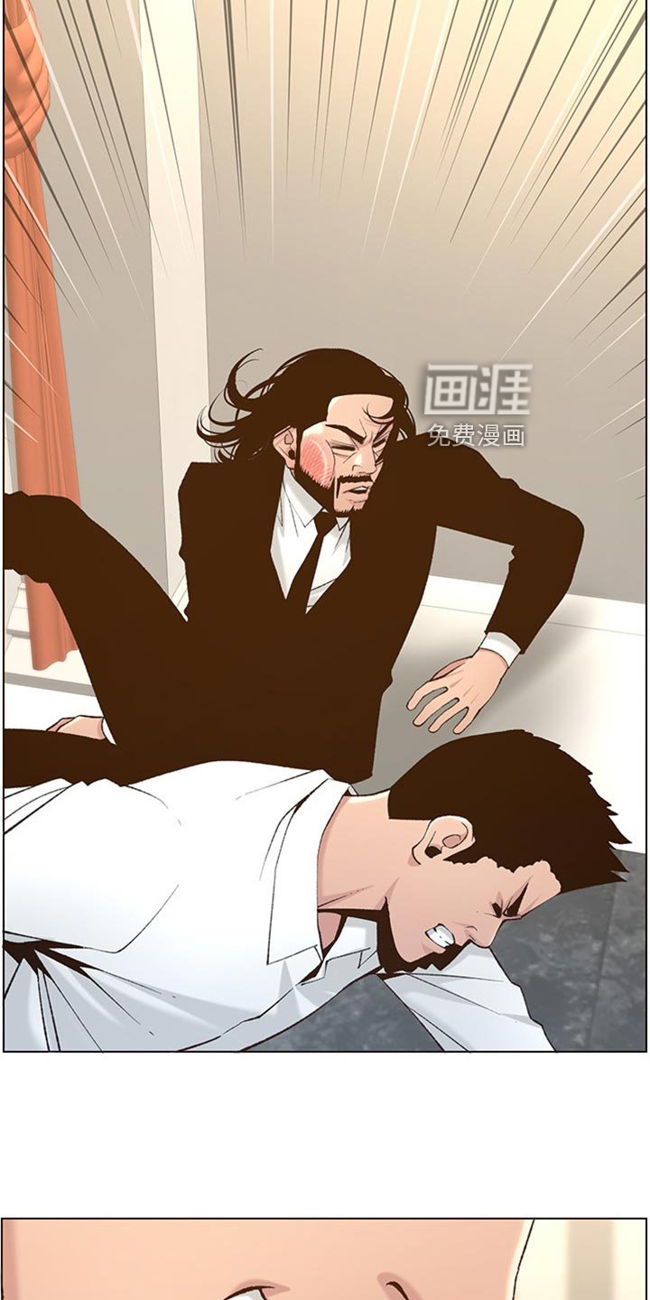 第163章：教训