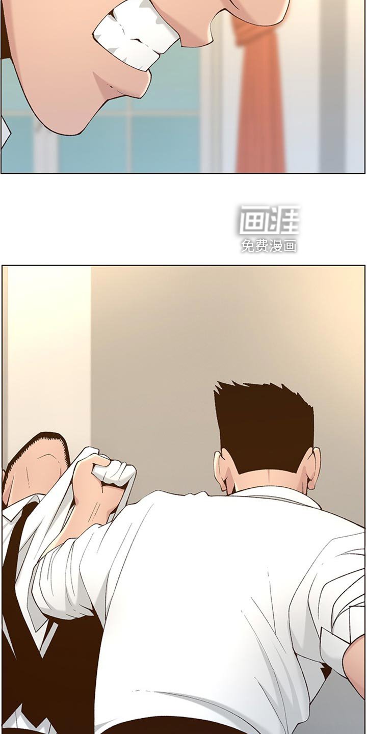 第163章：教训