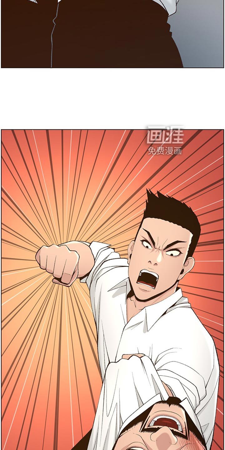 第163章：教训