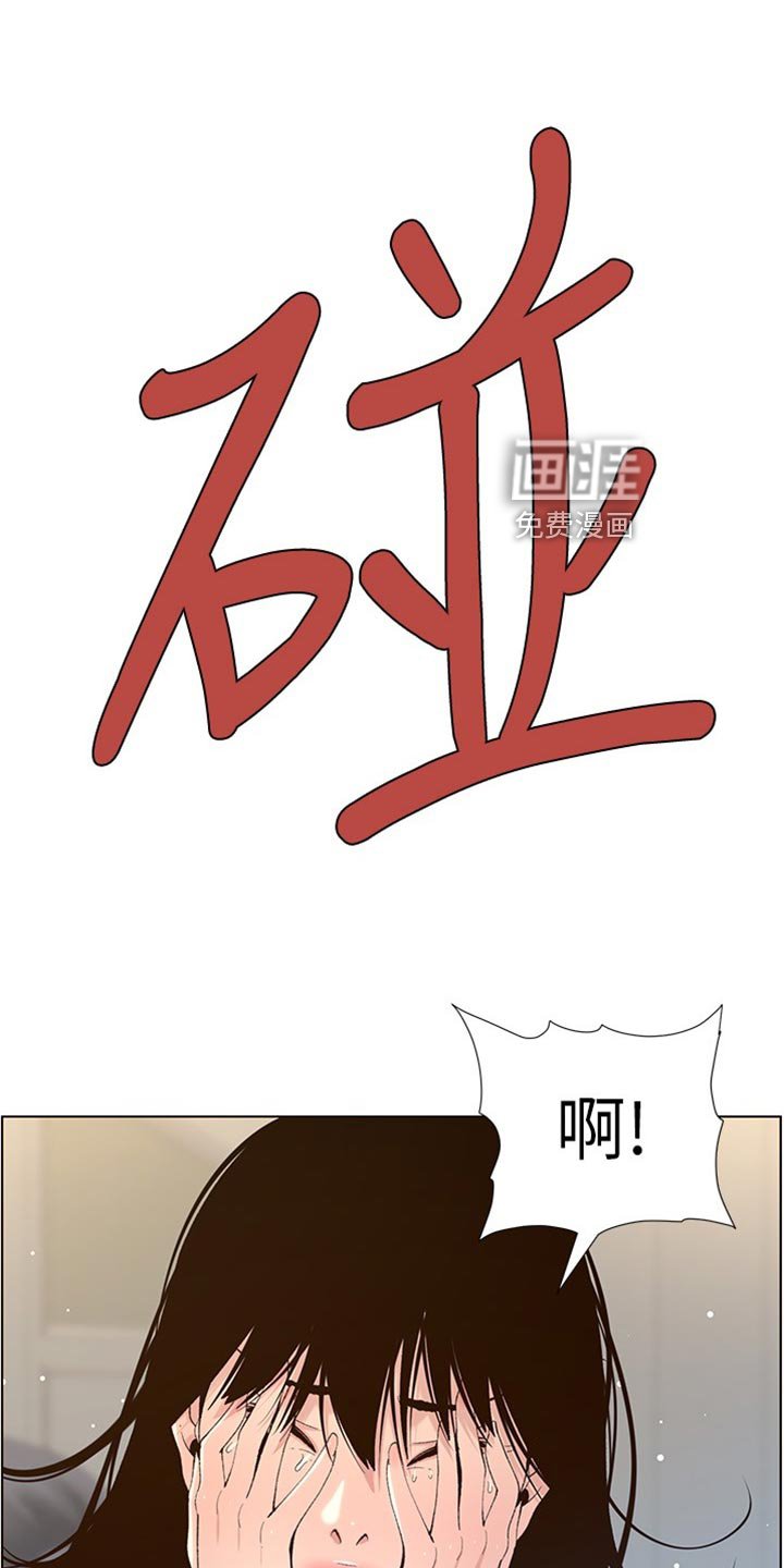 第163章：教训