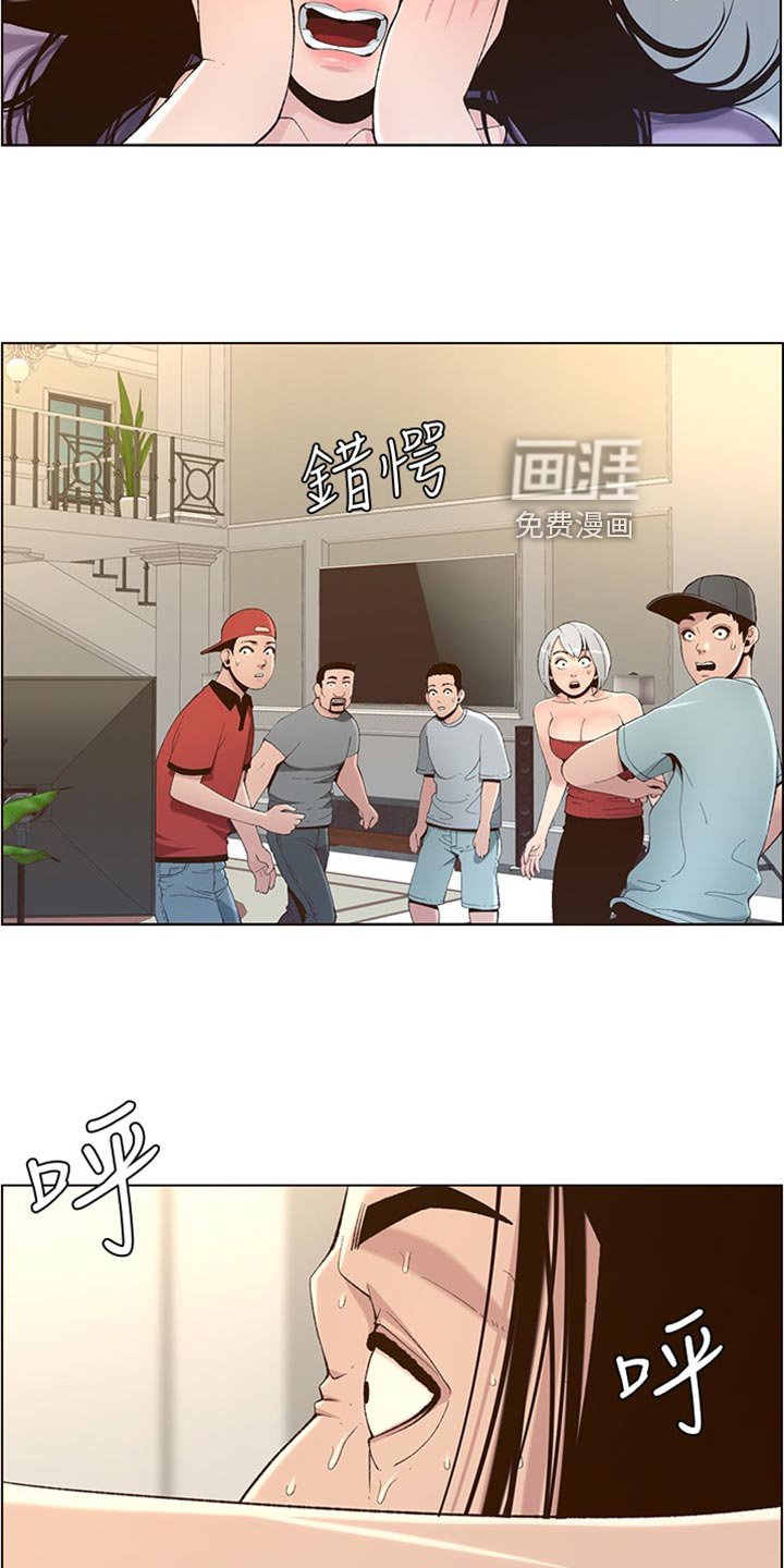 第163章：教训