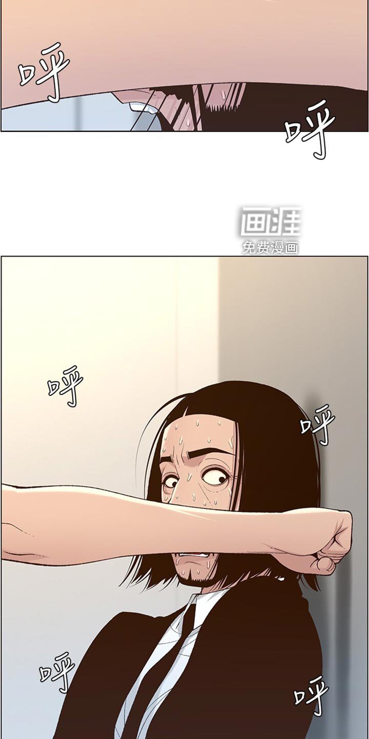 第163章：教训