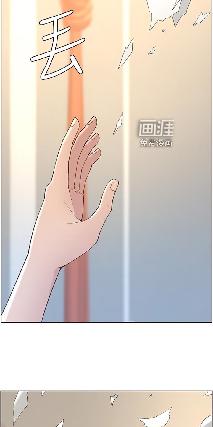 第163章：教训