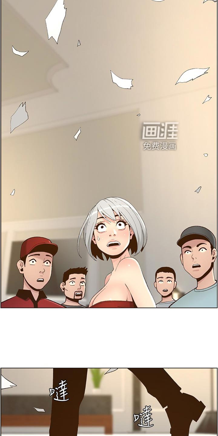 第163章：教训