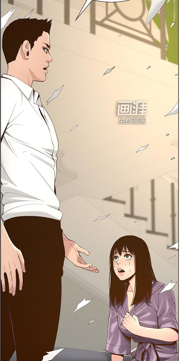 第163章：教训