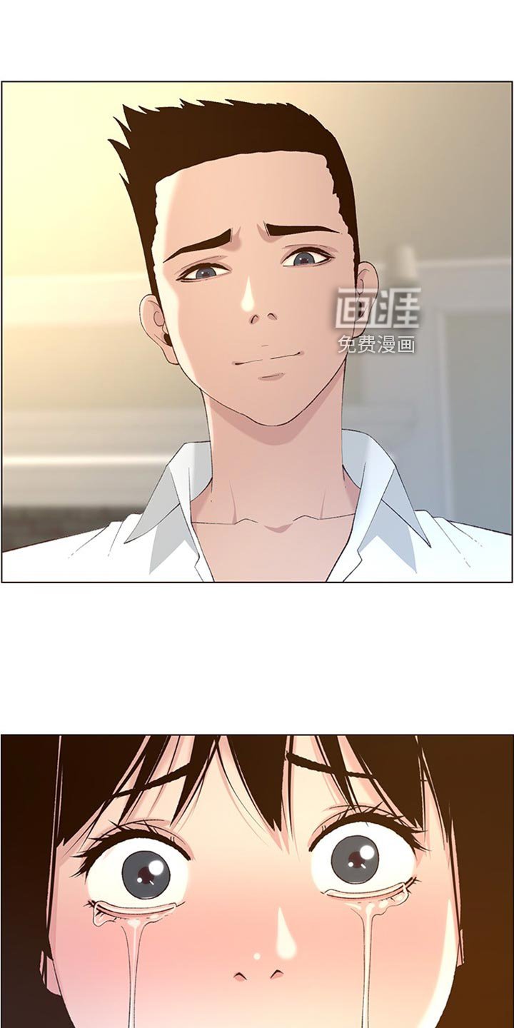 第164章：开除