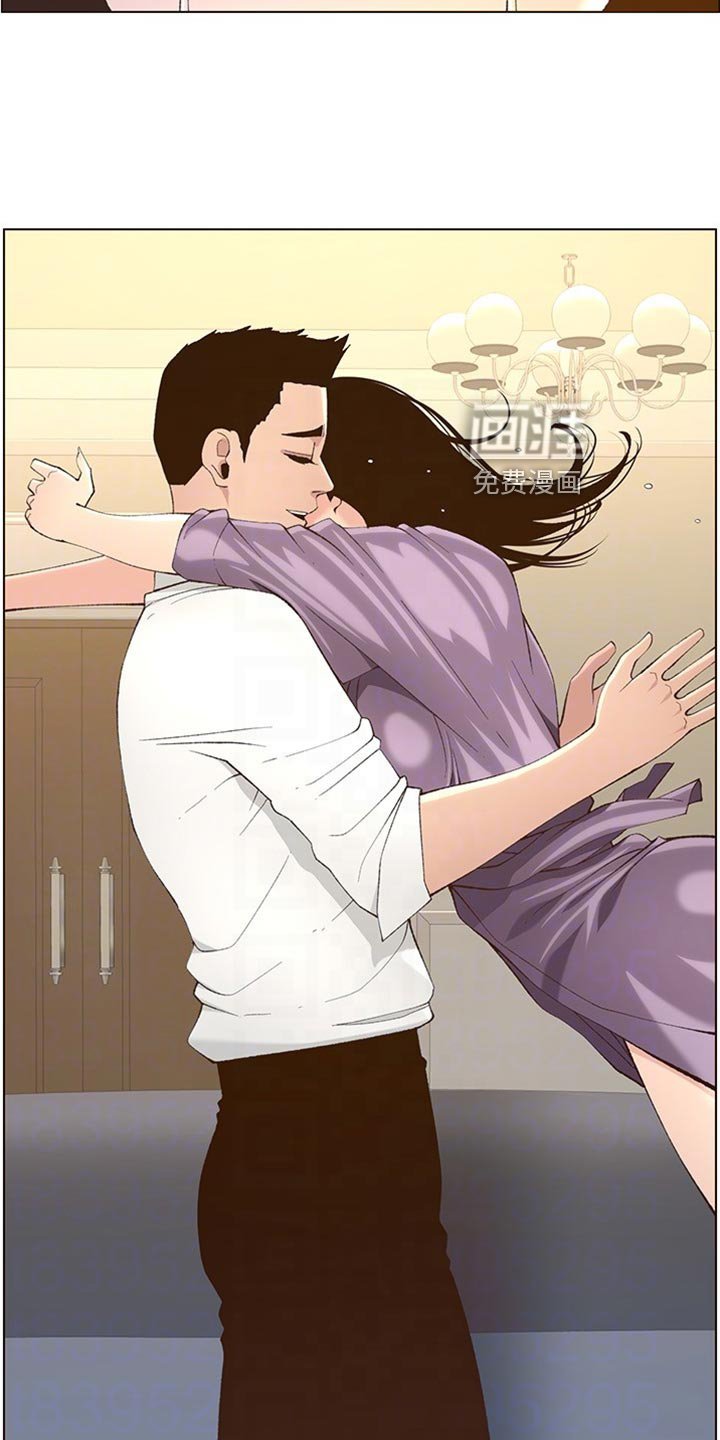 第164章：开除