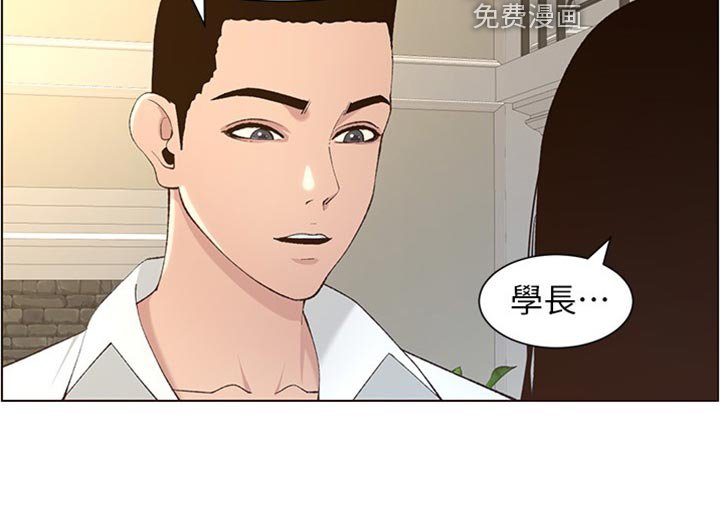第164章：开除