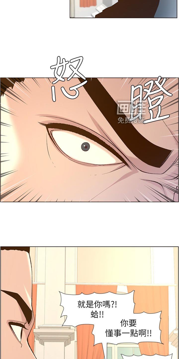 第164章：开除