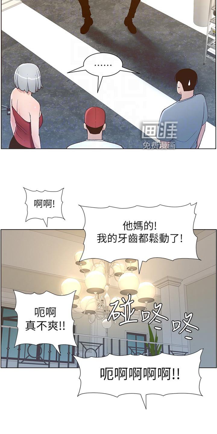 第164章：开除