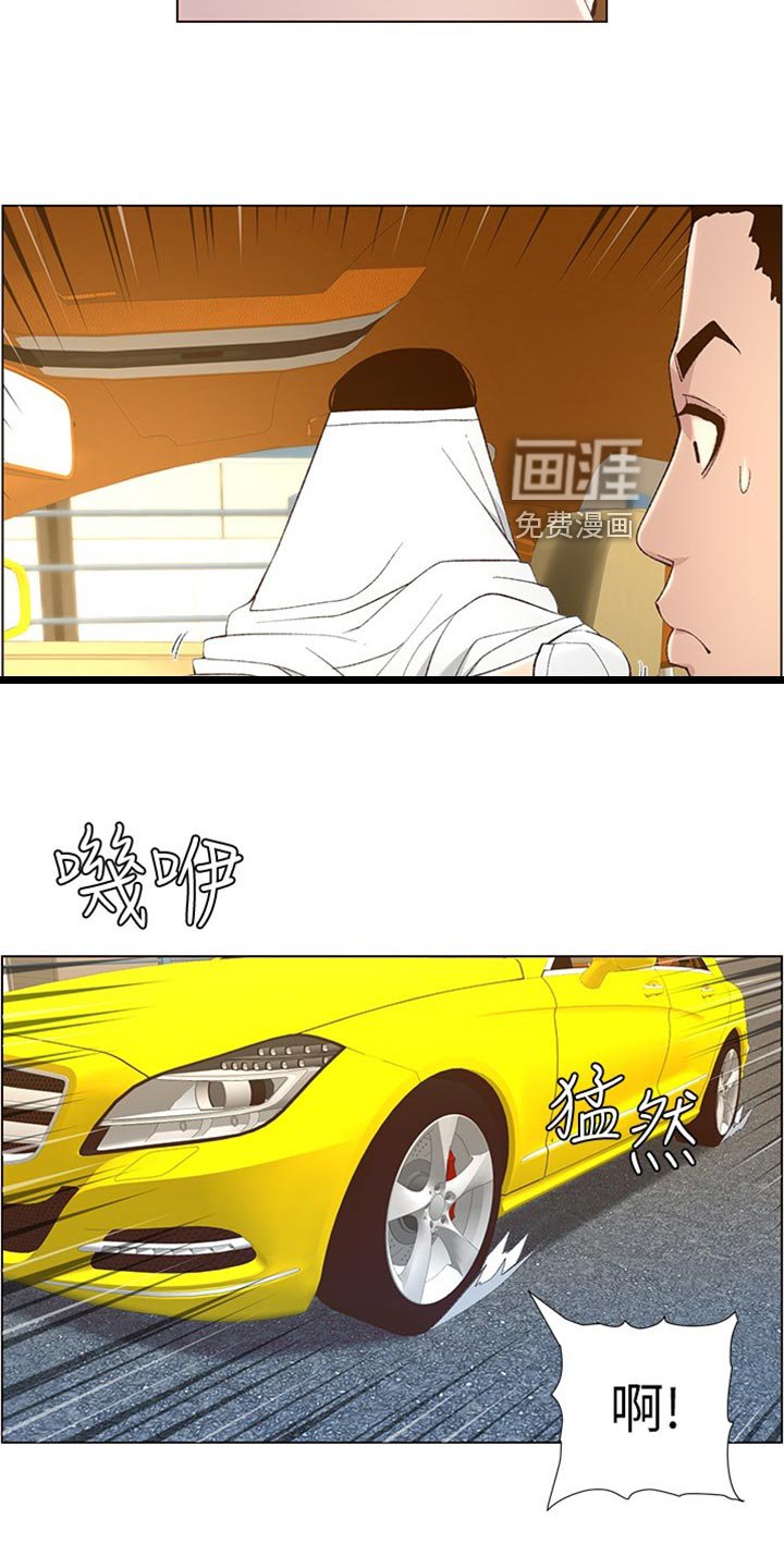 第165章：粗心大意