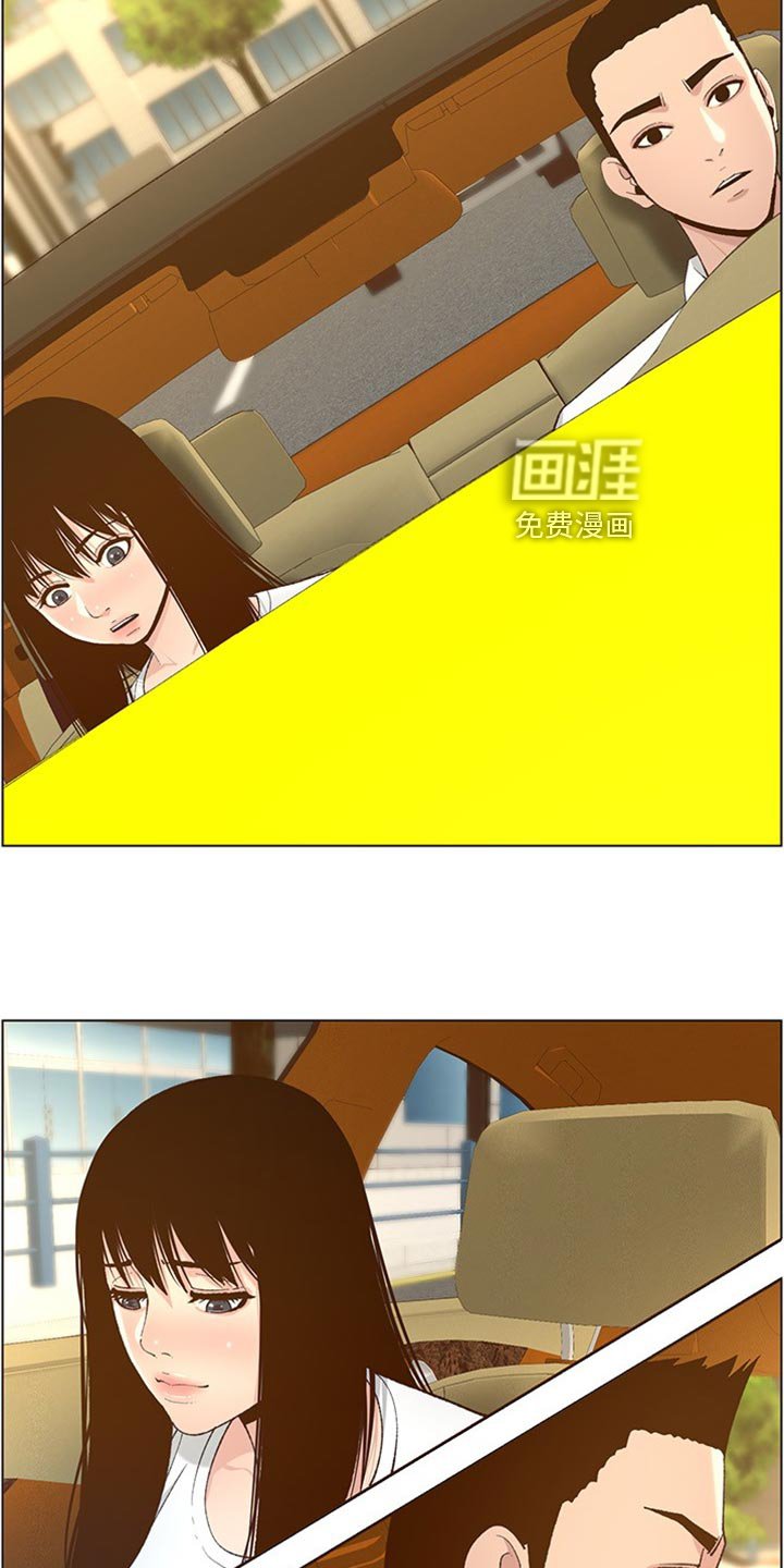 第165章：粗心大意