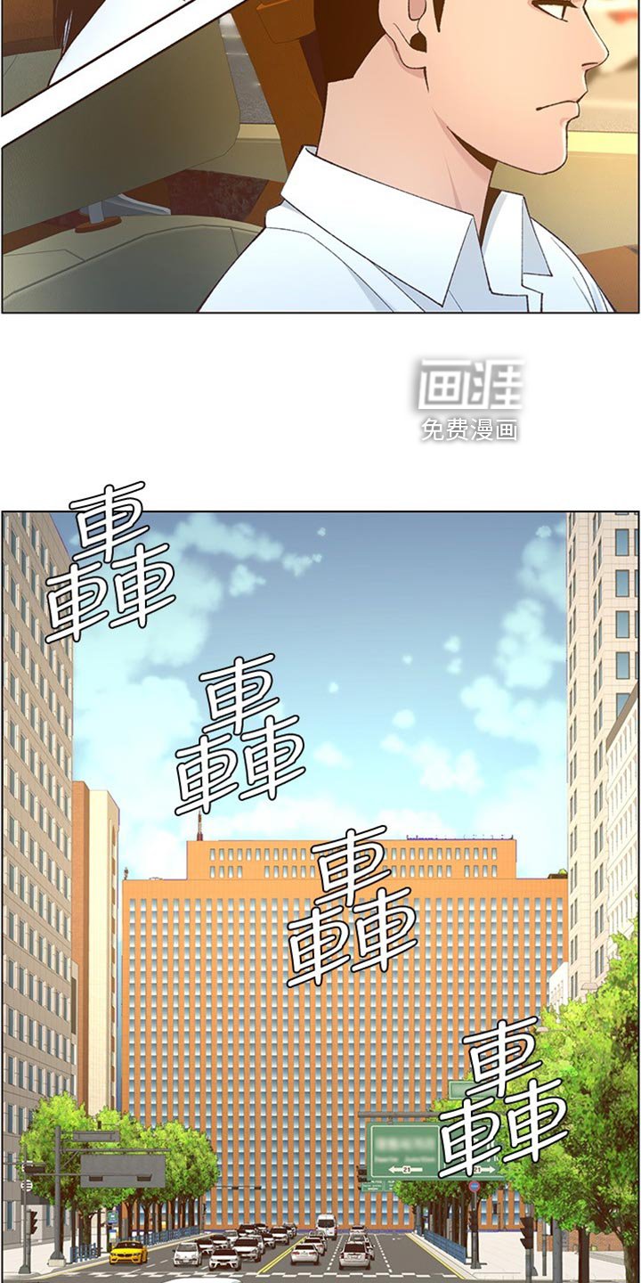 第165章：粗心大意