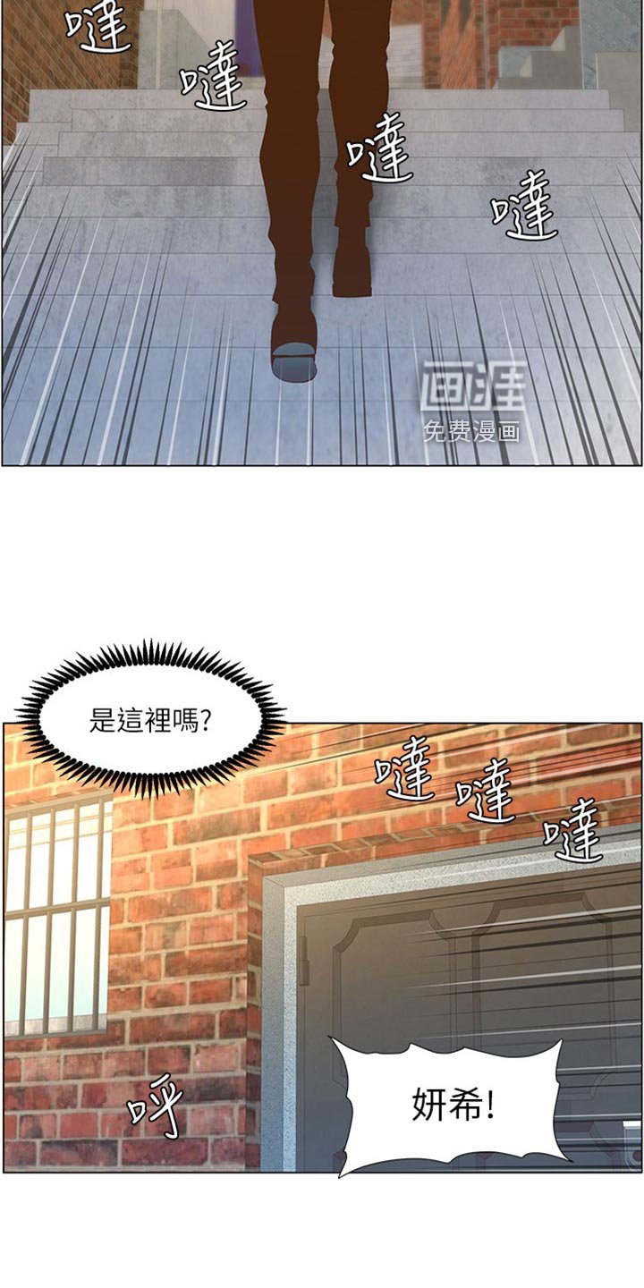第165章：粗心大意