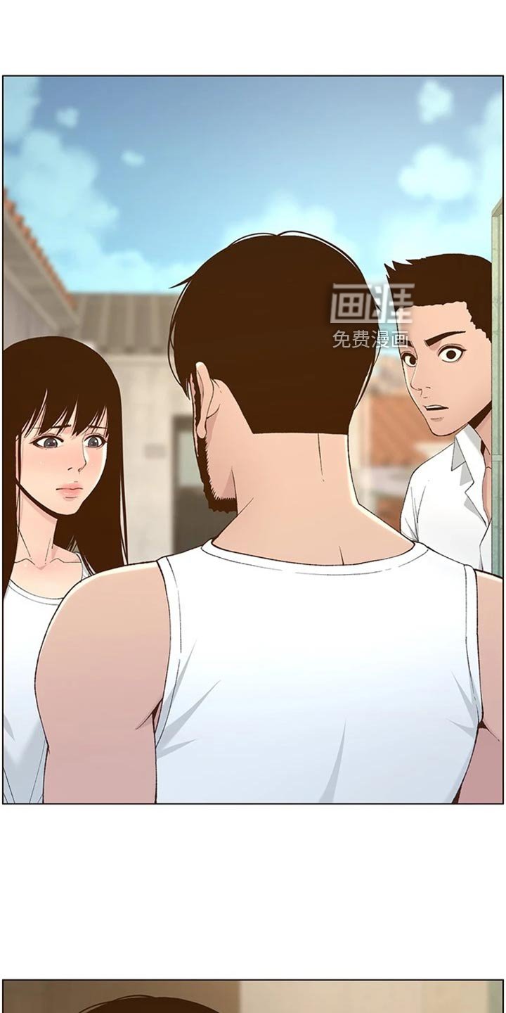 第166章：命运的巧合