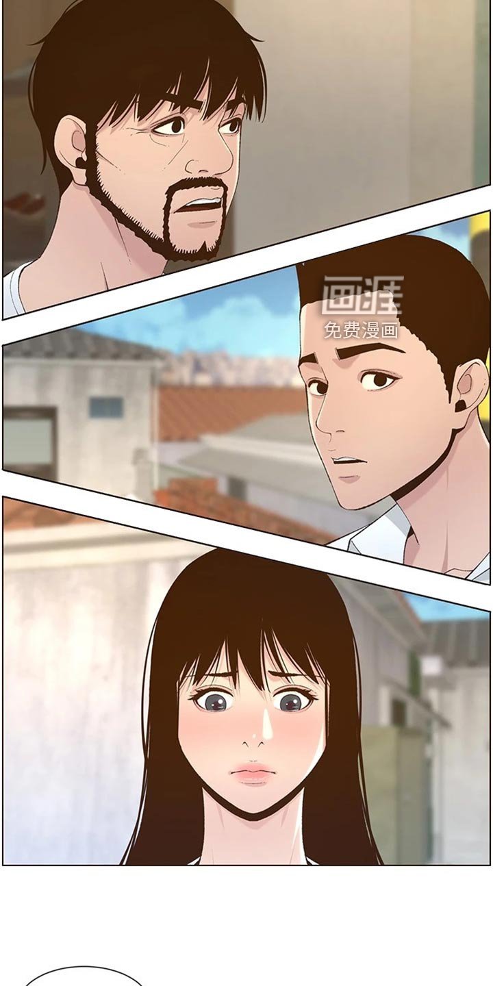 第166章：命运的巧合